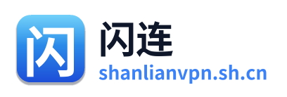 闪连VPN Logo
